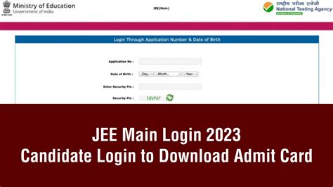 jee main login